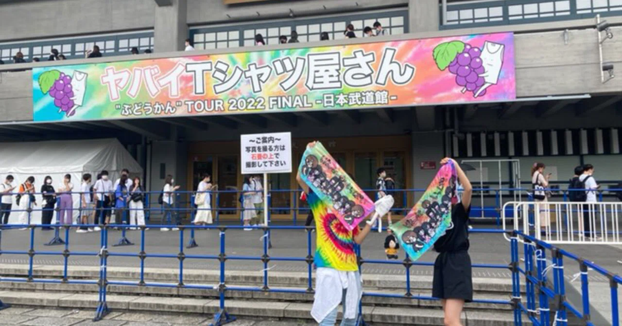 2022年のオタ活・現場を振り返ってみた｜こばっち
