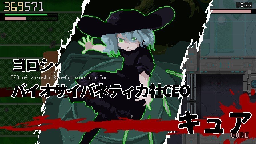 Area4643 オールクリアしたい貴方への全ステージ 全ボス攻略 Ver 1 1対応版 ふらっと Note