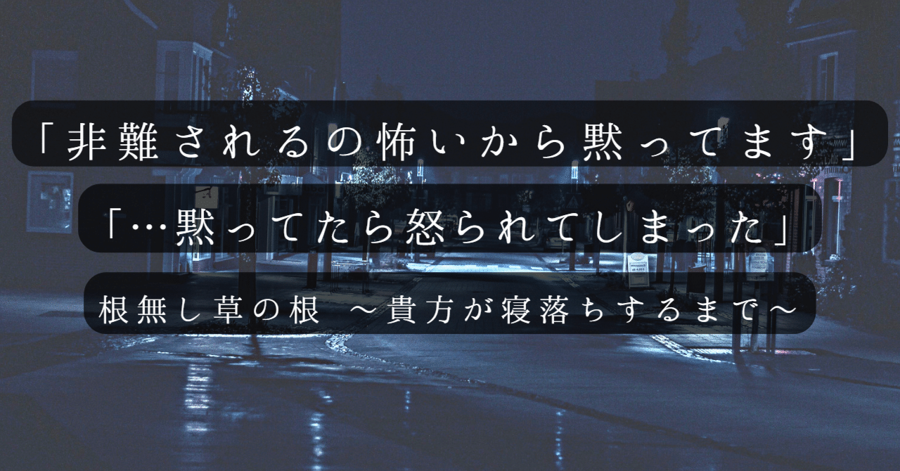 ダンマパダ 227 】どの道文句言われるんだなぁ…（草稿