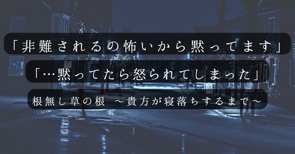 ダンマパダ 227 】どの道文句言われるんだなぁ…（草稿
