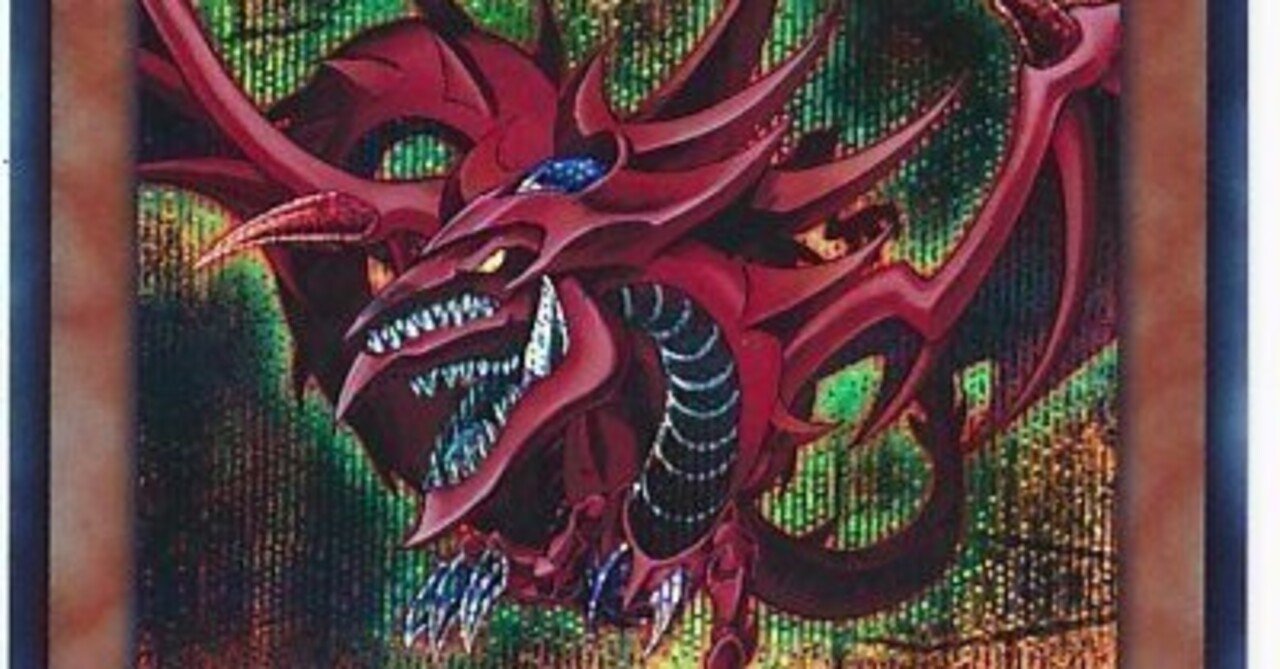遊戯王 三幻神の紹介と強み解説②オシリスの天空竜編｜デュエリストT