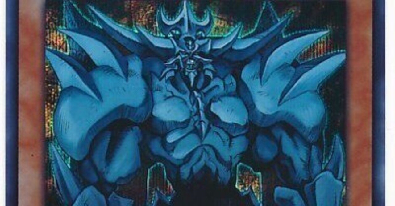 遊戯王 三幻神の紹介と強み解説①オベリスクの巨神兵編｜デュエリストT