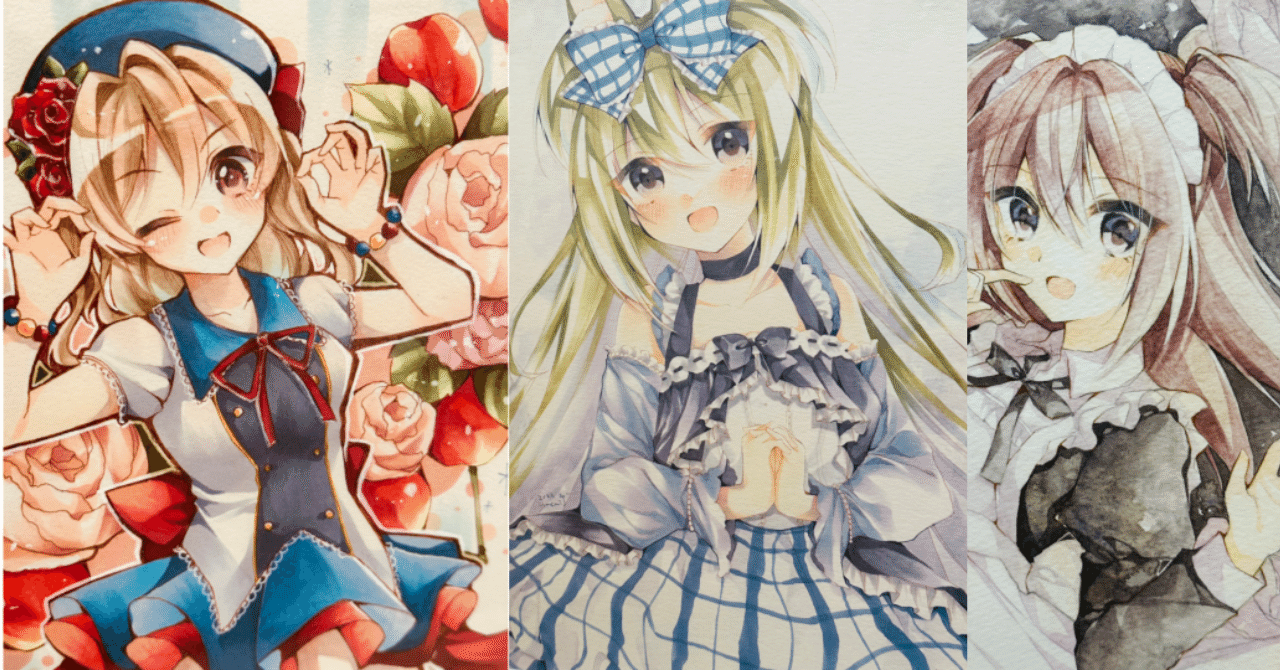 透明水彩とコピックで女の子を描かれる梅見さんにインタビューしました