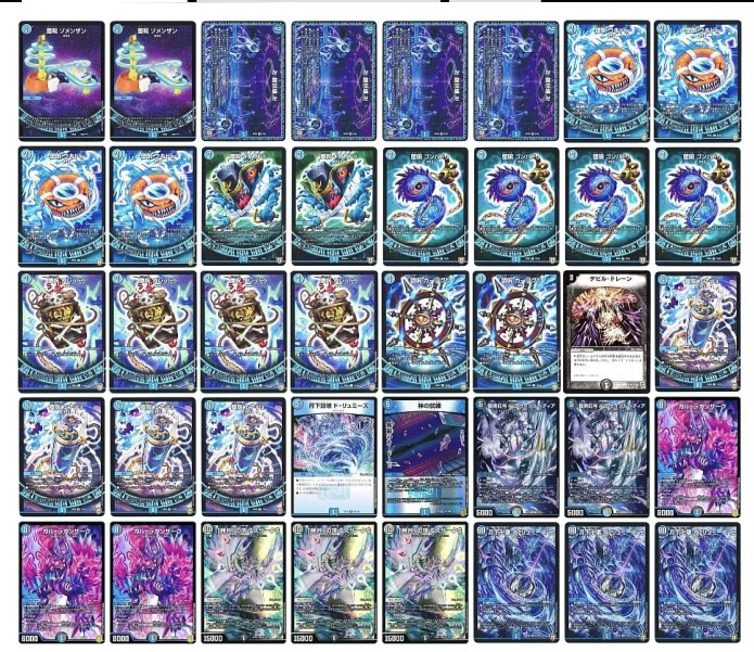 オリジナル新基盤】青魔導具ループ【3位、16位、16位入賞】4/4更新｜礼弥🀩