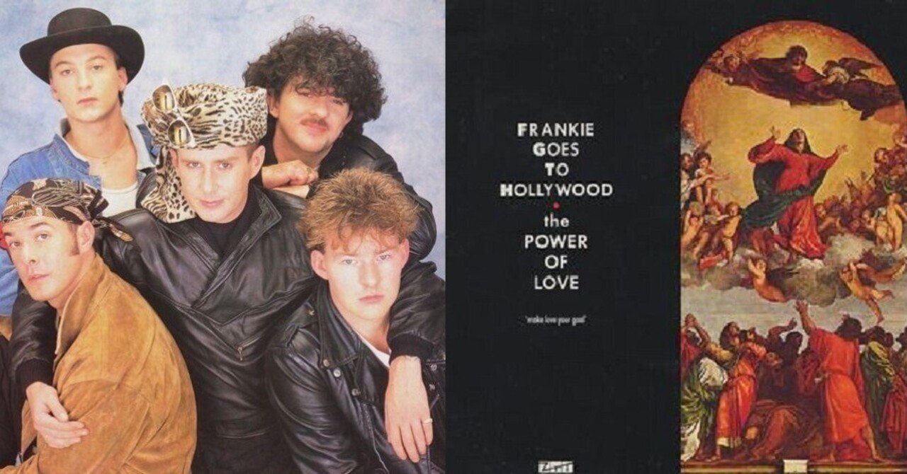Frankie Goes To Hollywood - The Power Of Love / パワー・オブ Frankie Goes To Hollywood - The Power Of Love / パワー・オブ