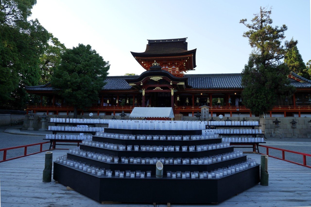 日本の神社 019号 石清水八幡宮 石清水八幡宮」(八幡市-神社-〒614