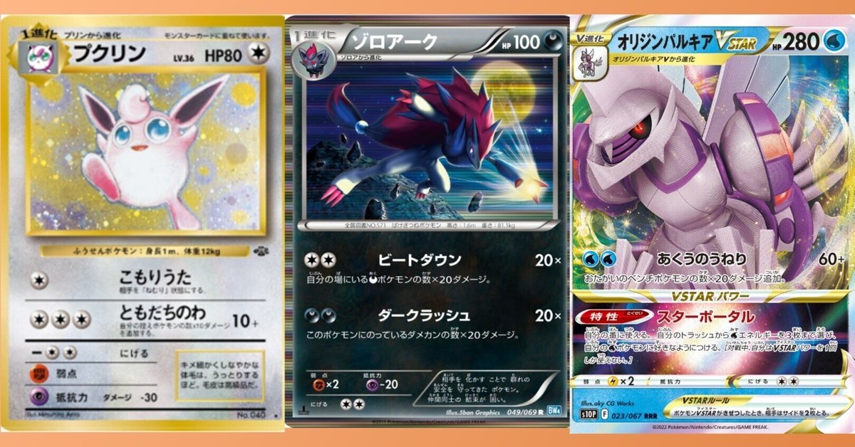 ポケモン 三段階進化一覧: ポケモン 分岐進化 一覧 - Green Ems