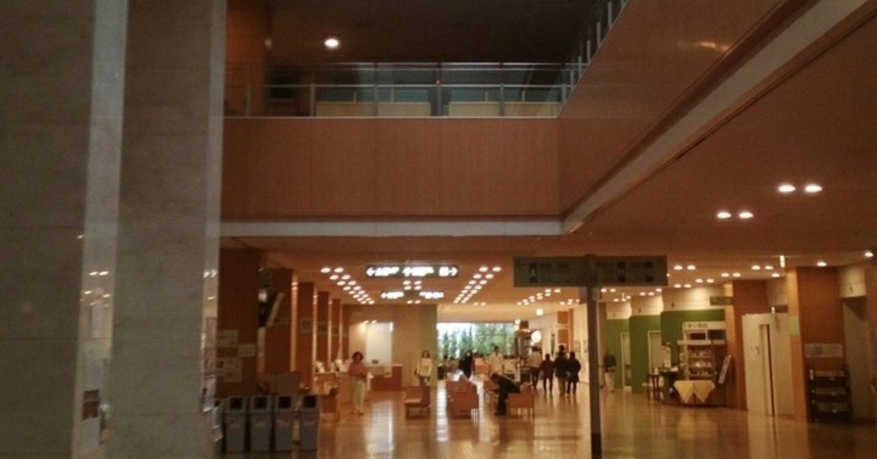 訂正あり がん研有明病院の緩和ケア病棟を見学してきました デス カフェ 東京 note