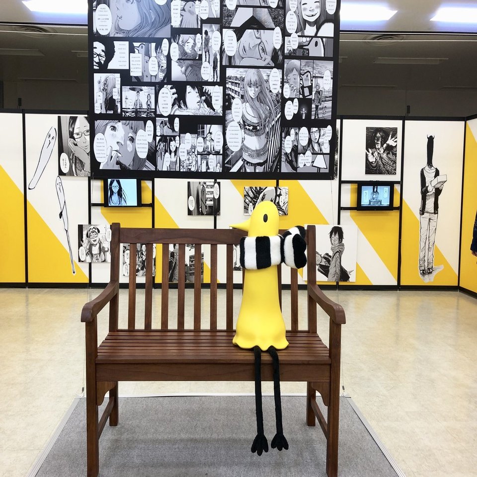 新たな挑戦を楽しみ続ける漫画家 浅野いにおの世界展 大麦こむぎ Note