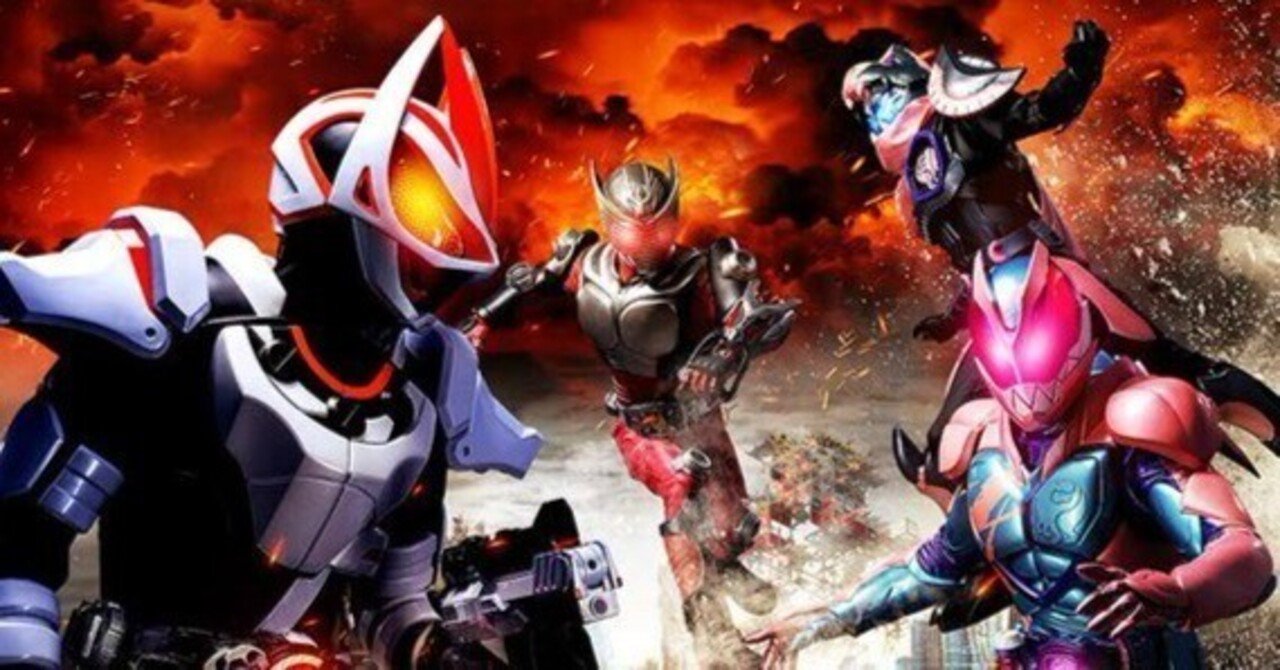 仮面ライダーギーツ×リバイス MOVIEバトルロワイヤル