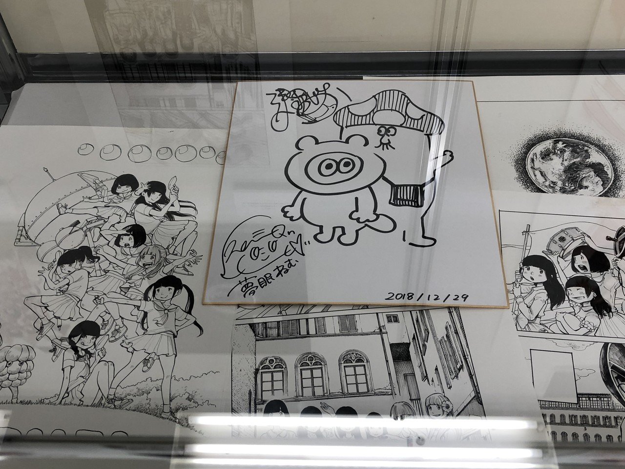 新たな挑戦を楽しみ続ける漫画家 -浅野いにおの世界展-｜大麦こむぎ