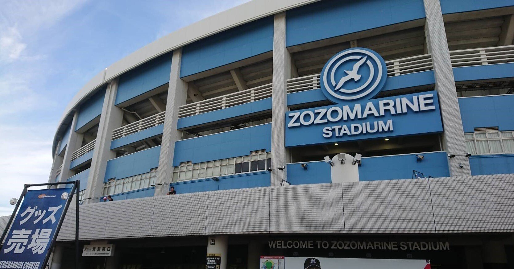 復刻ライブレポート】2018/8/15 ELLEGARDEN THE BOYS ARE BACK IN TOWN