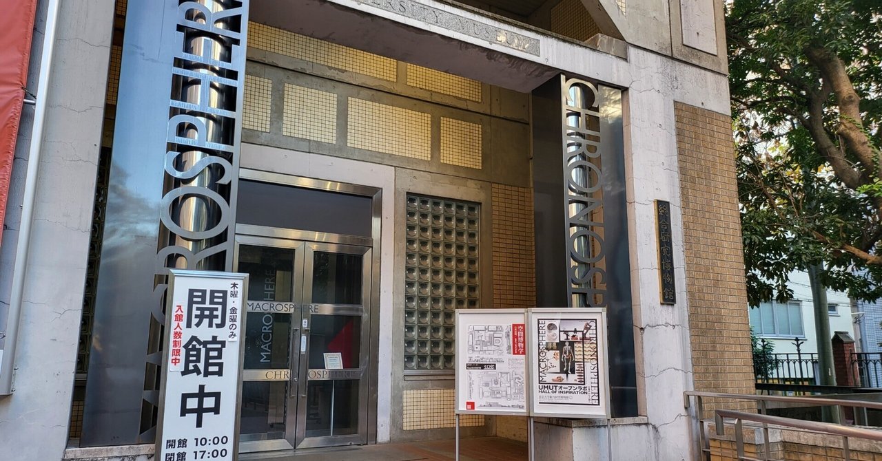 東京大学博物館　書籍まとめ売り 書籍 東京国立博物館図版目録 鐔篇 / Book ILLUSTRATED