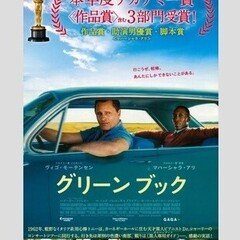 歴史の真実とは『甘粕正彦 乱心の曠野』｜ドリアン長野