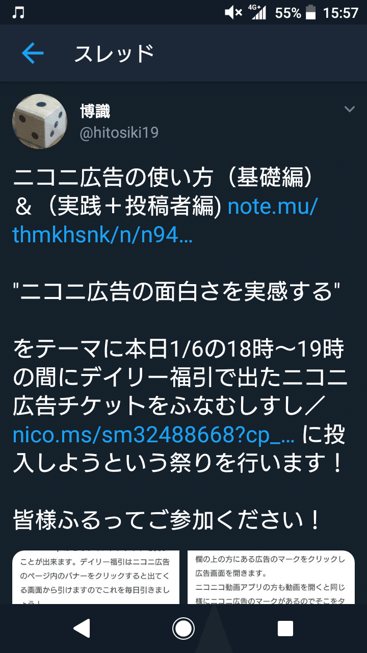 ふなむしすし祭経過報告書 博識 Note ふなむしすし祭経過報告書 博識 Note