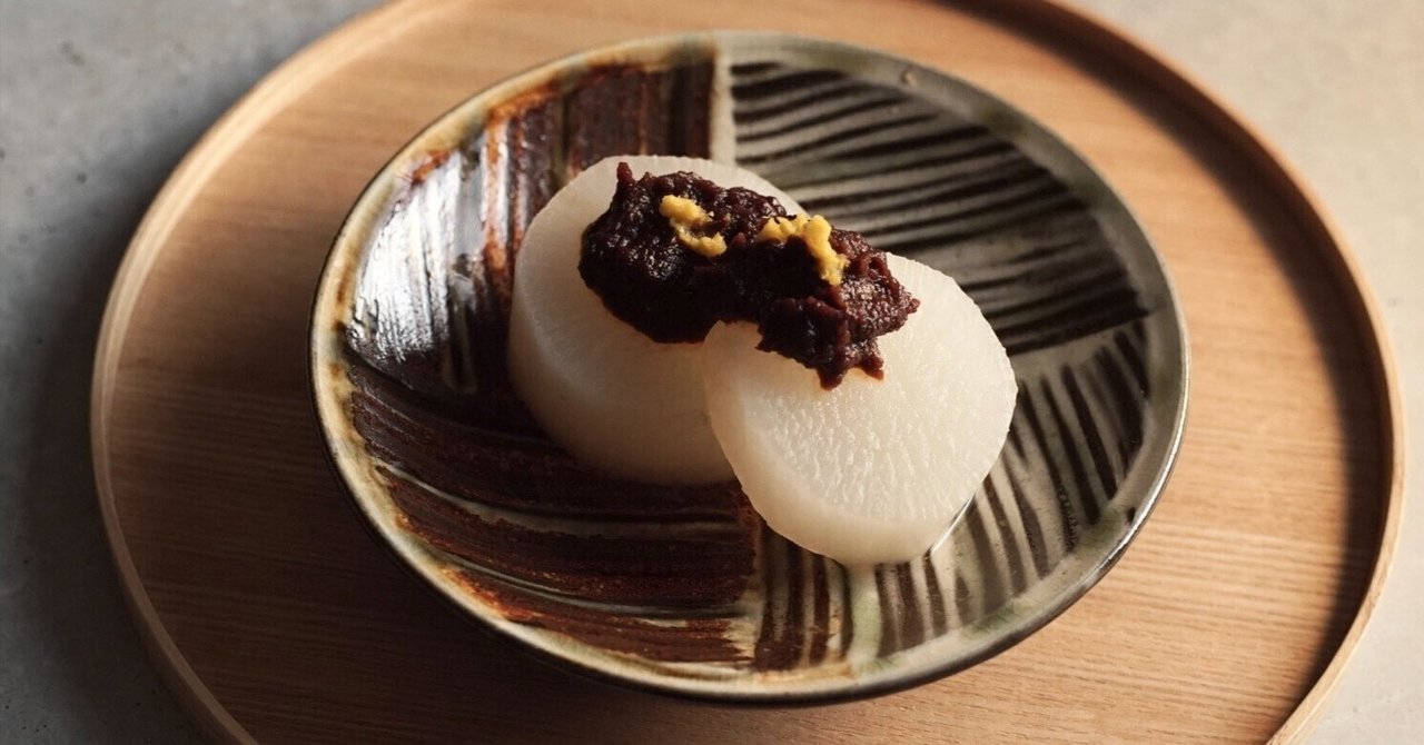 【ふろふき大根様専門ページ】 ふろふき大根 レシピ・作り方 by liqueur - 楽天レシピ