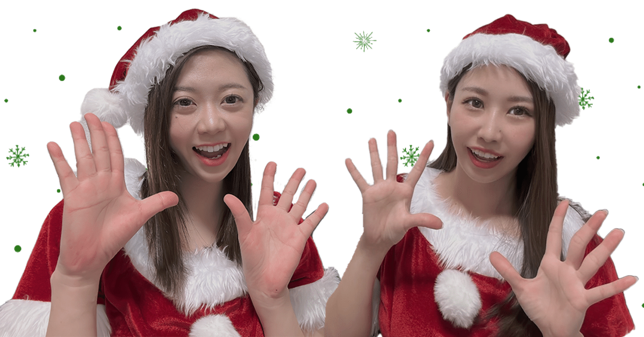 12 24 メリークリスマス まこあき動画クリエイター アニメゲーム好き 今だけフォロバ100実施中 Note