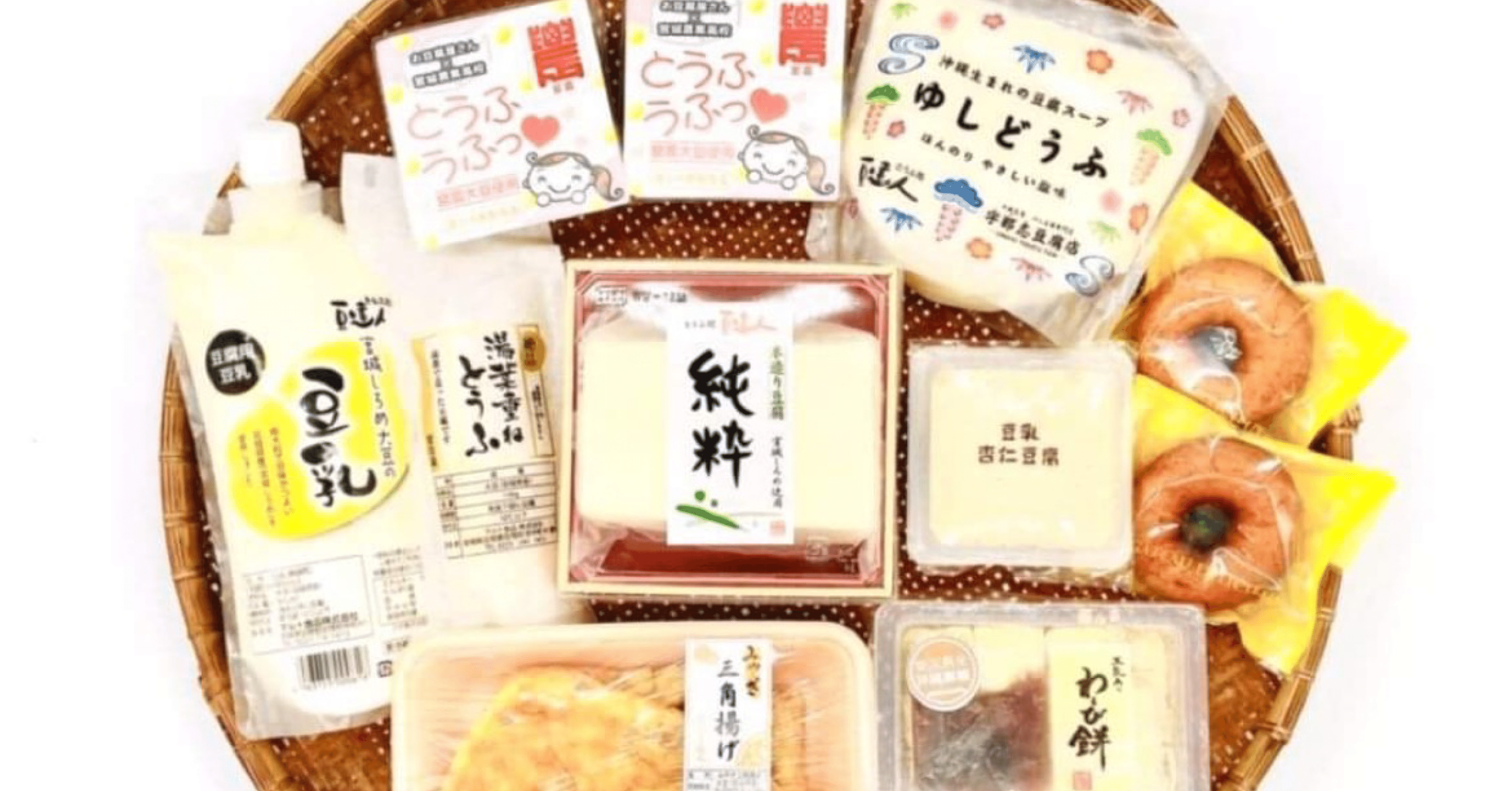 訳あり10枚と36枚 豆腐マイスターさん専用 宮城豆達人さん