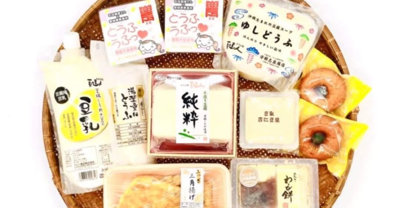 訳あり10枚と36枚　豆腐マイスターさん専用 宮城豆達人さんの豆腐マイスター10周年記念セット発売！｜磯貝剛成