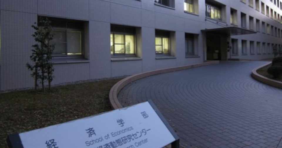 越境学習を名古屋大学で学ぶ 塩川 太嘉朗 Shiokawa Takao Note