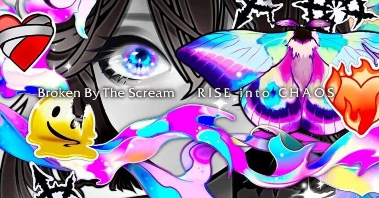 Broken By The Scream 