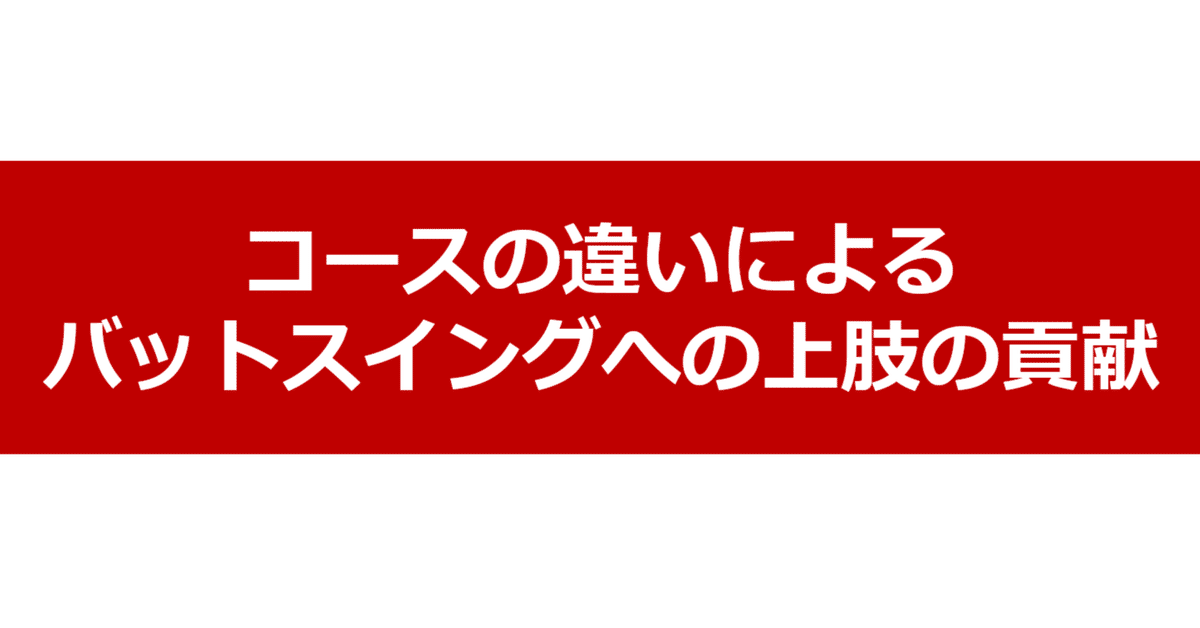 卒業論文を書き終えて｜Tahara Keiyu