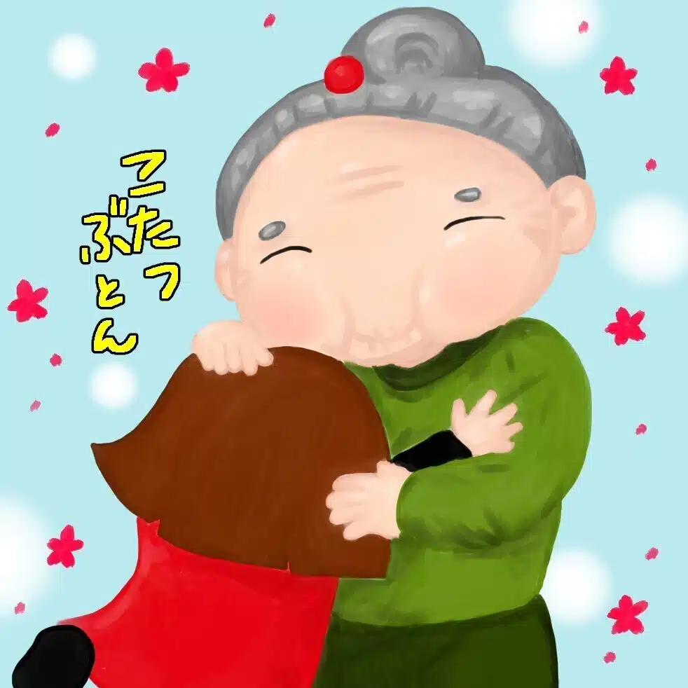 こたつぶとん