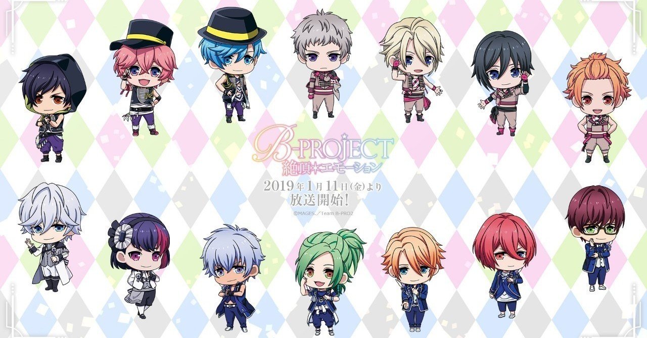 B Project 情熱 オーディション さやか Note
