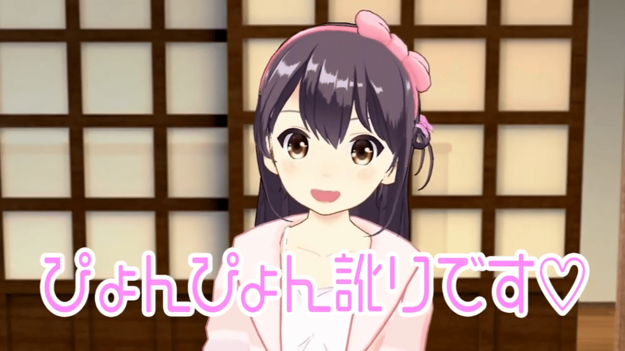 検証 うさぎ県民のぴょんぴょん訛り 顔文字編 えらきろ Note