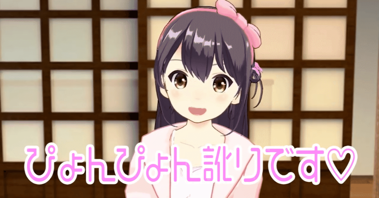 検証 うさぎ県民のぴょんぴょん訛り 顔文字編 えらきろ Note