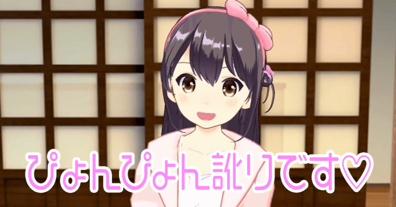 検証 うさぎ県民のぴょんぴょん訛り 顔文字編 えらきろ Note