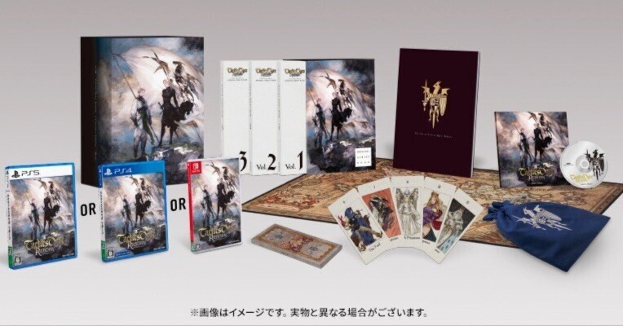 タクティクスオウガ リボーン Switch版 コレクターズエディション 特典のみ タクティクスオウガリボーン コレクターズエディション｜r