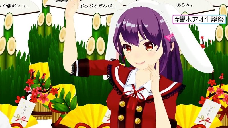 検証 うさぎ県民のぴょんぴょん訛り 顔文字編 えらきろ Note