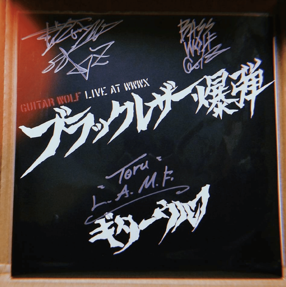 ブラックレザー爆弾｜Tiger