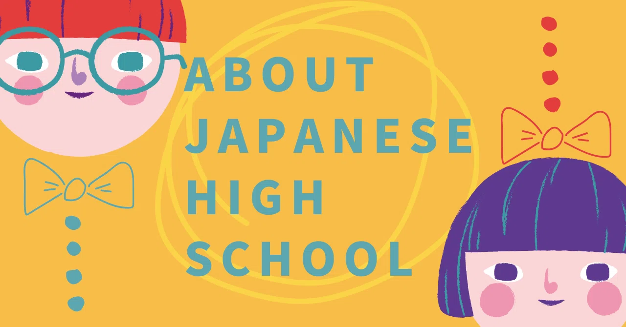 Summary Of High School In Japan YUI note summary-of-high-school-in-japan-yui-note