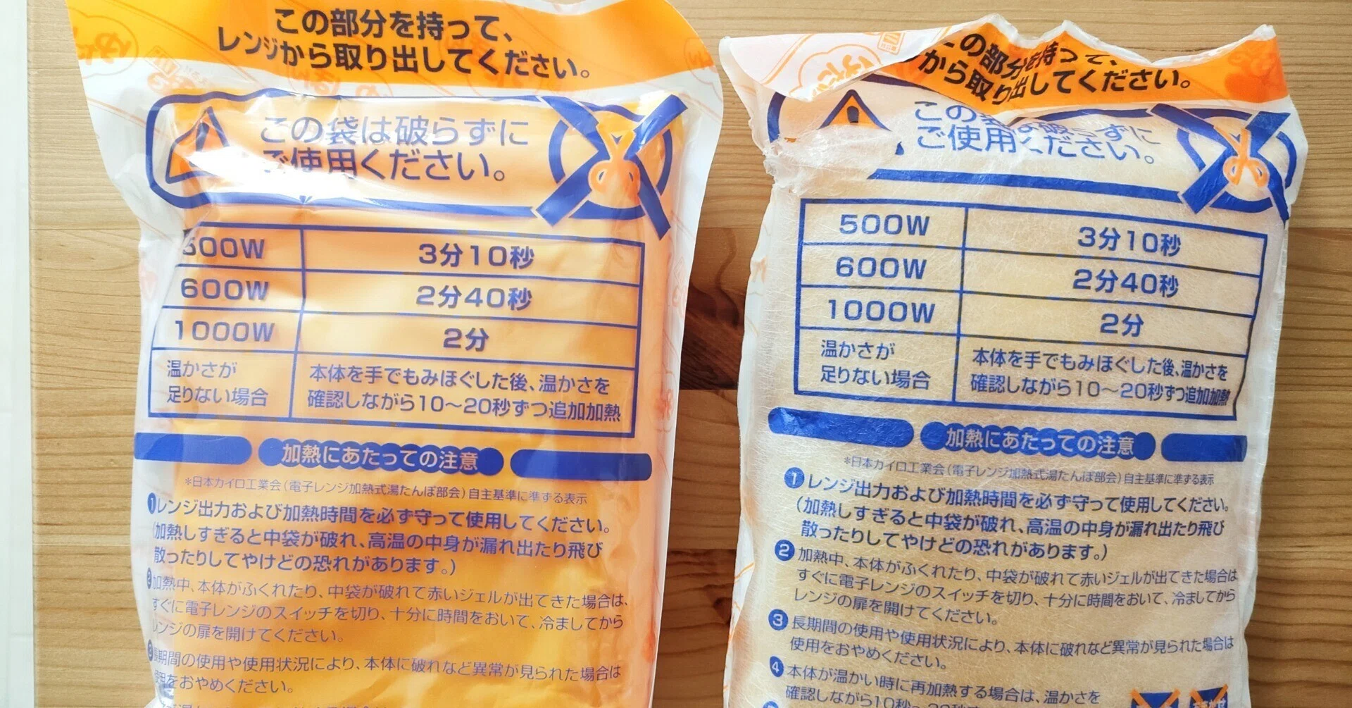 愛用してる「ゆたぽん」の2号機を買った｜野田ぴよ