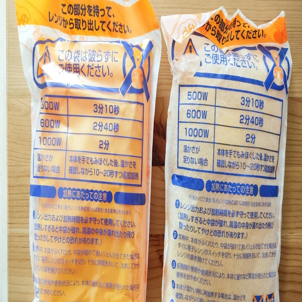 愛用してる「ゆたぽん」の2号機を買った｜野田ぴよ