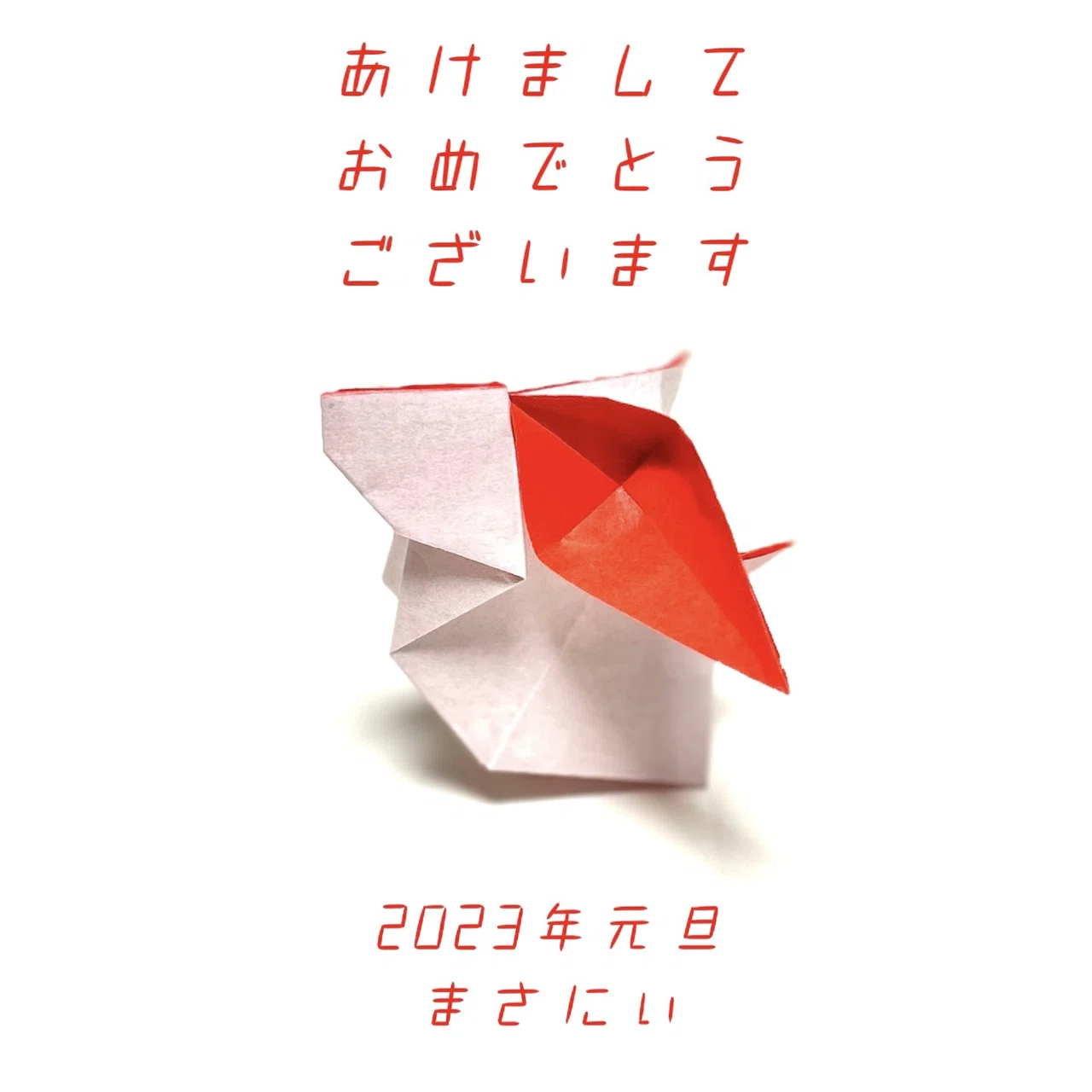 2023年、伝承折り紙の「うさぎ」で幕開け！／Traditional origami