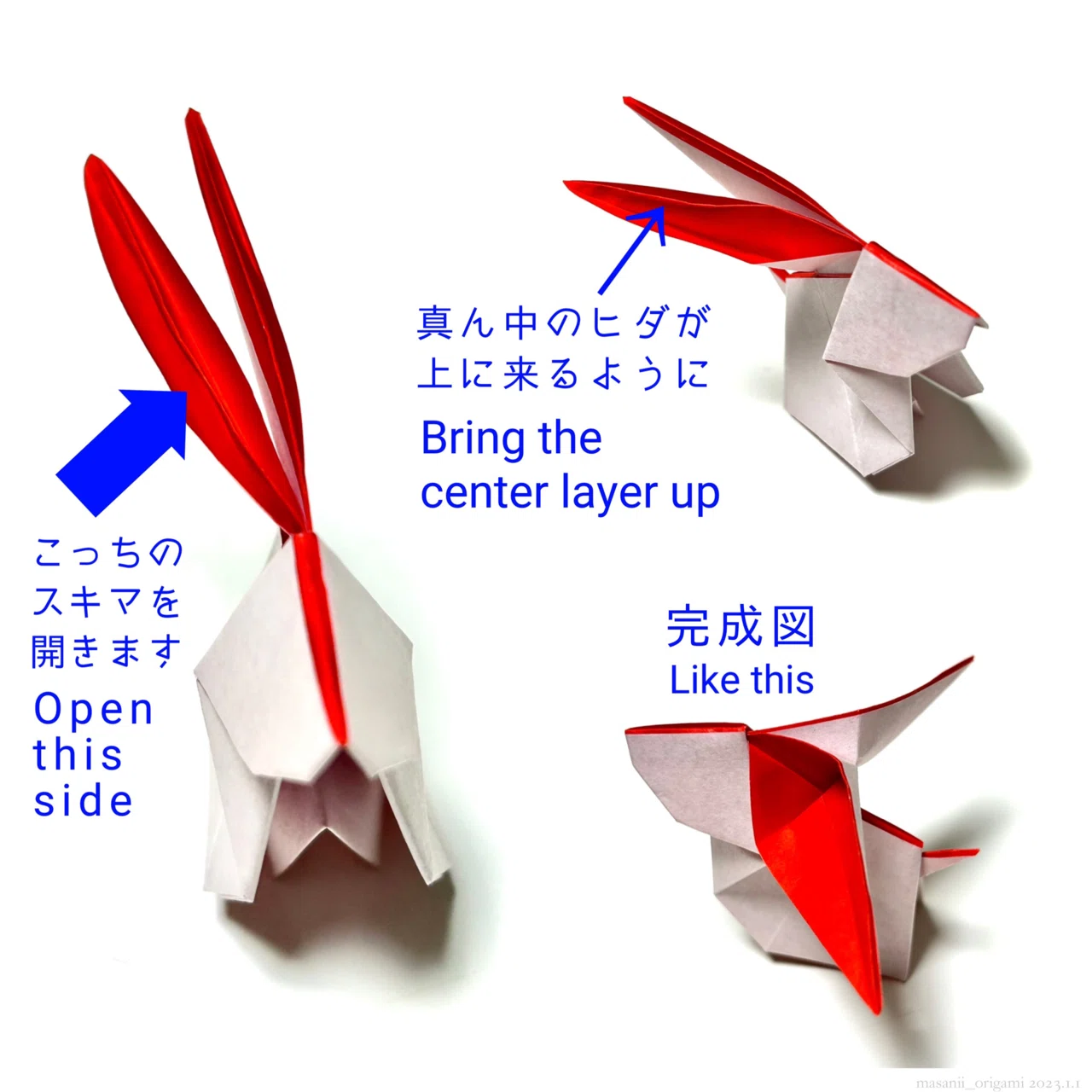 2023年、伝承折り紙の「うさぎ」で幕開け！／Traditional origami
