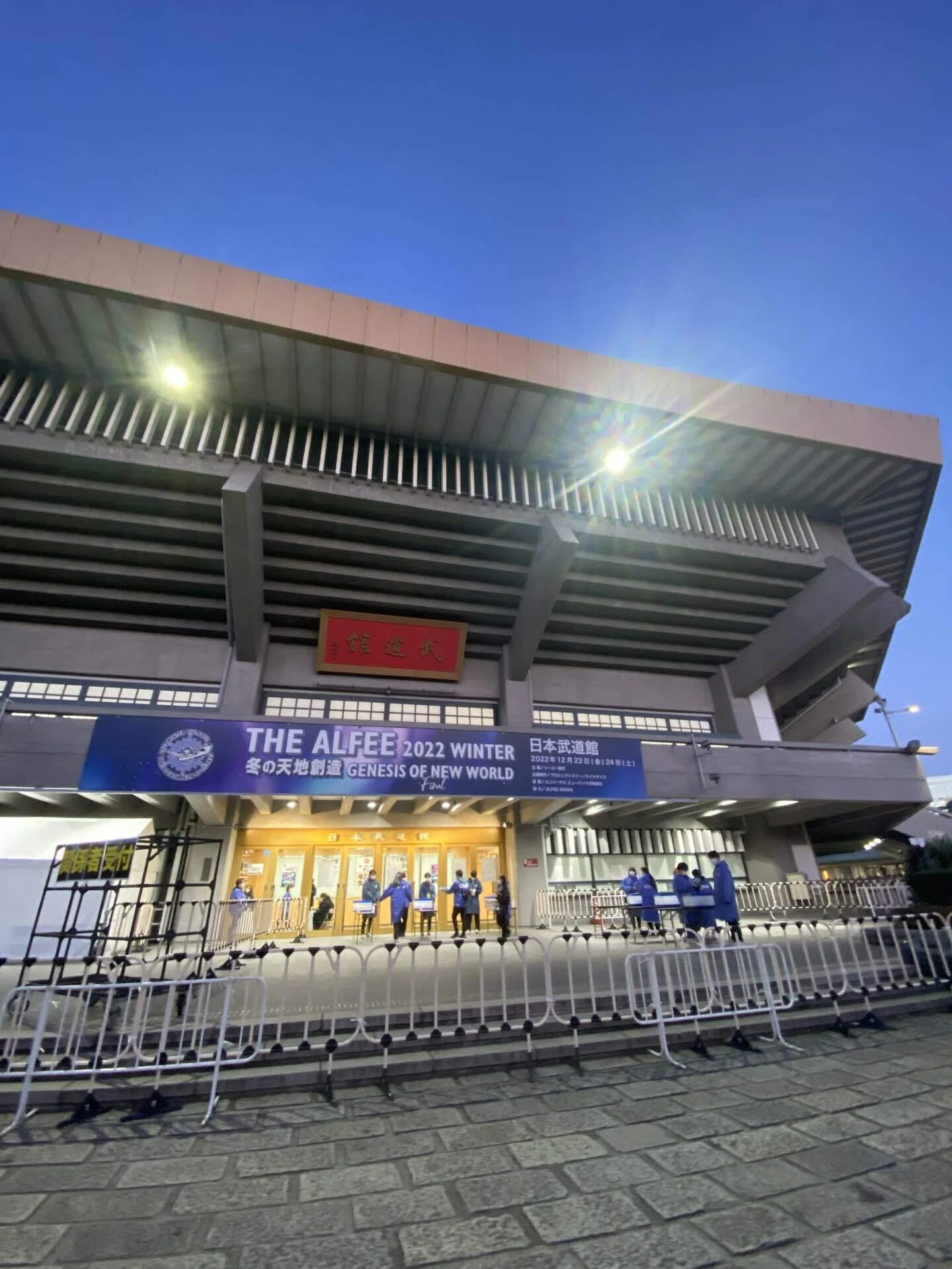 心折れたドルオタがTHE ALFEEのライブに行って感動した話｜あみめ