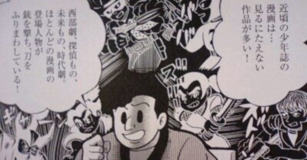 テラさん問題 その1｜信州読書会 宮澤 