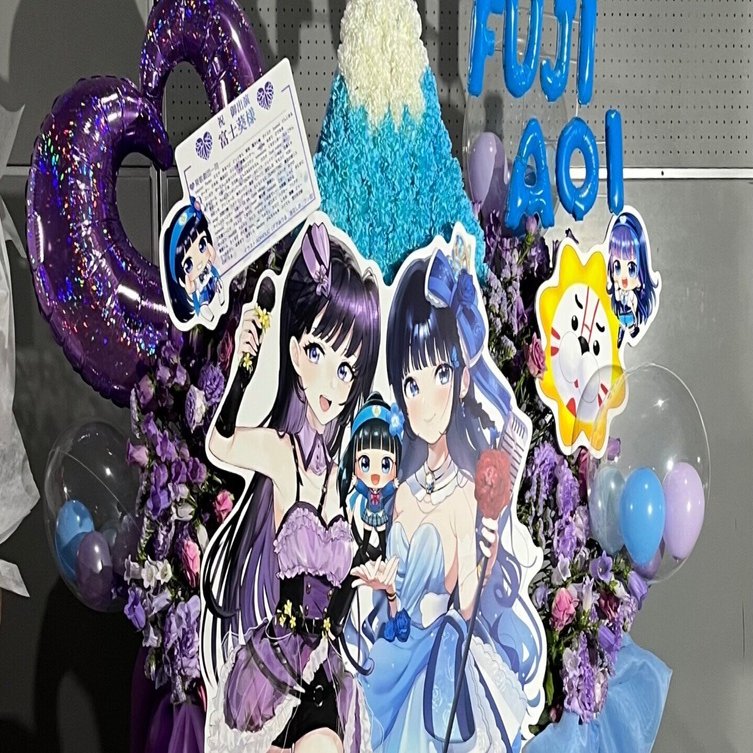 百奈様【5/22完23発24着】バルーン 生誕祭 楽屋花 ライブ イベント