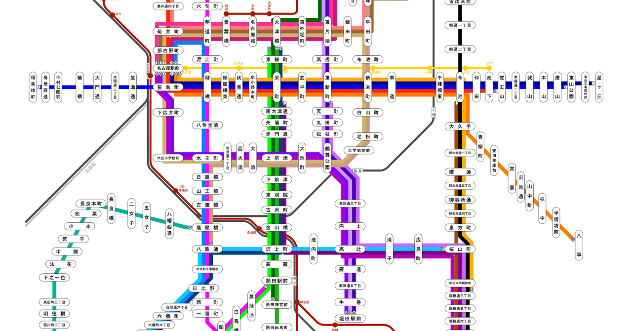 名古屋市電整備史地下鉄資料集名古屋鉄道8000.8500系3冊 - 趣味・スポーツ・実用