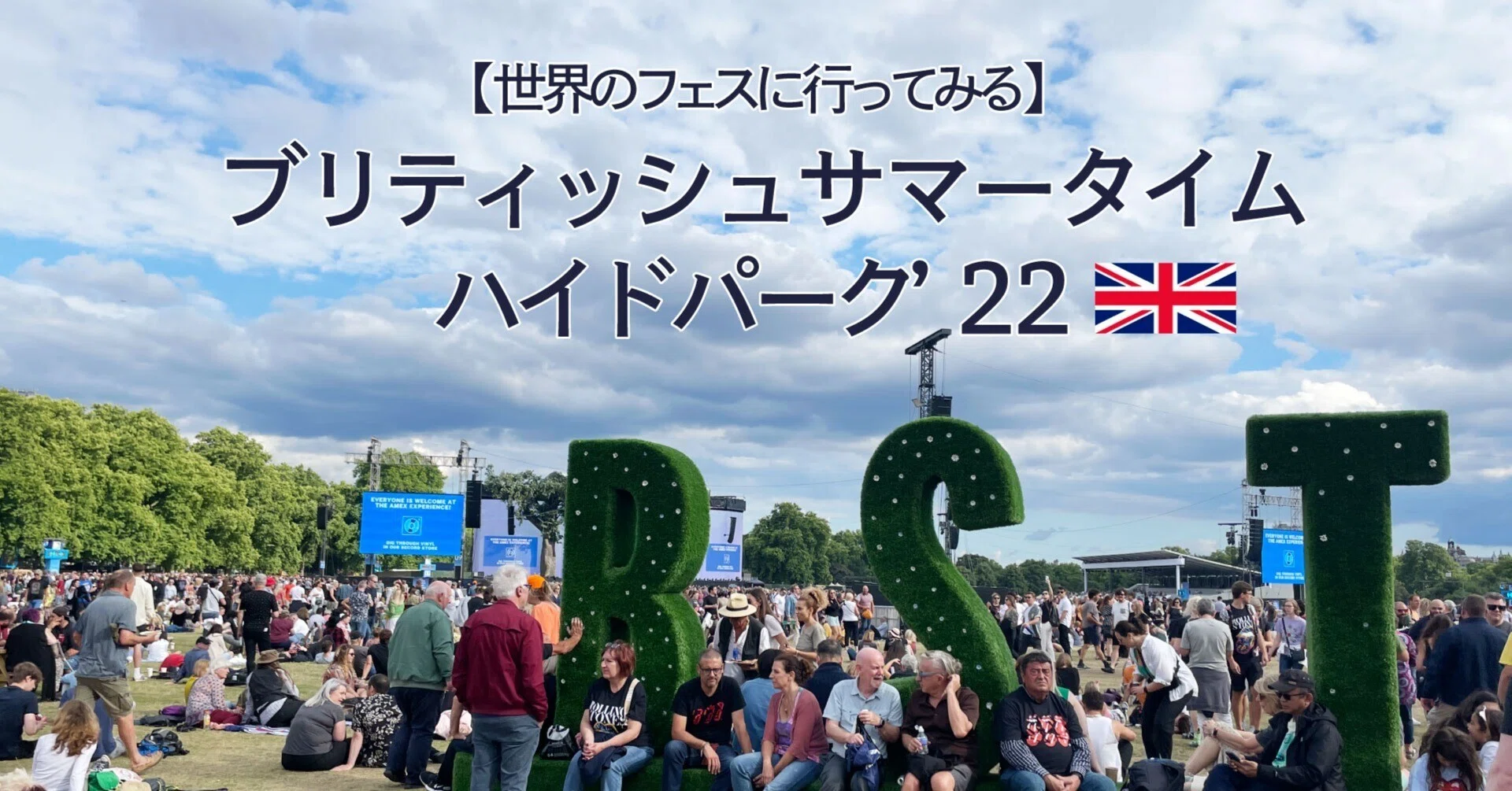 BST Hyde Park