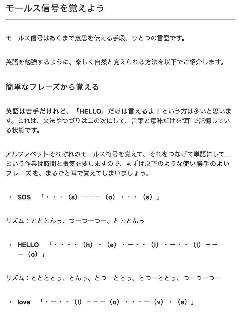 こんな手段で遠くにいる人とコミュニケーションをとるの Fumiya Note こんな手段で遠くにいる人とコミュニケーションをとるの Fumiya Note