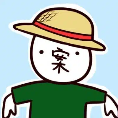 案山子