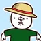 案山子