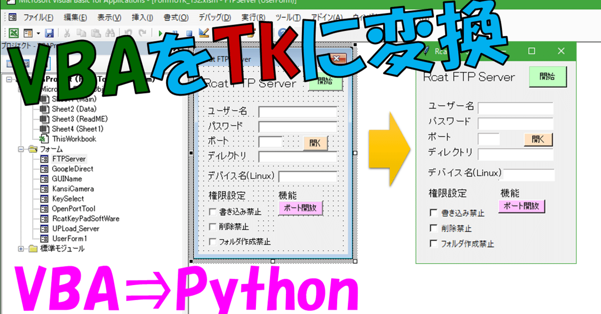 かんたんプログラミング Excel 2010 VBA 応用編 | 大村 あつし