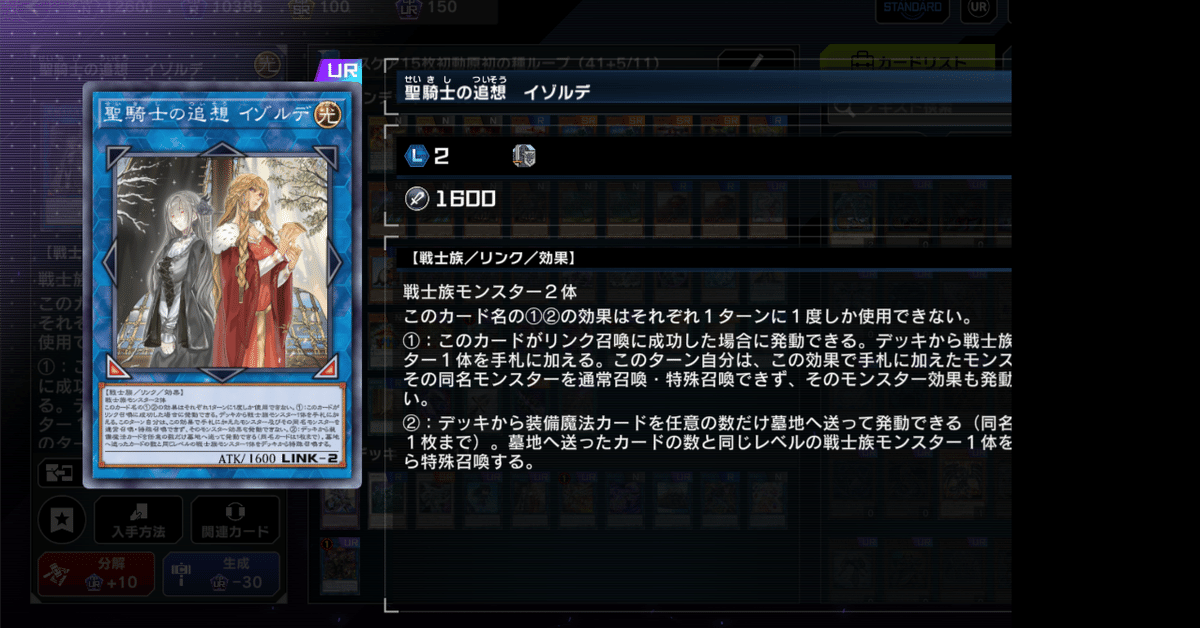 carrier 和訳付き ソリティアゲーム （ソリティア[本格トランプ