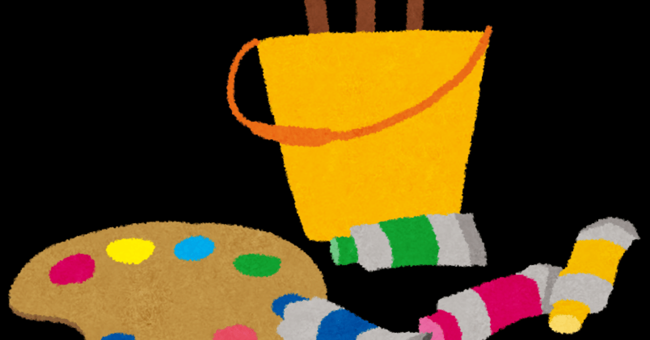 子供向けイラスト投稿サイトまとめ 高良ほうせき Note